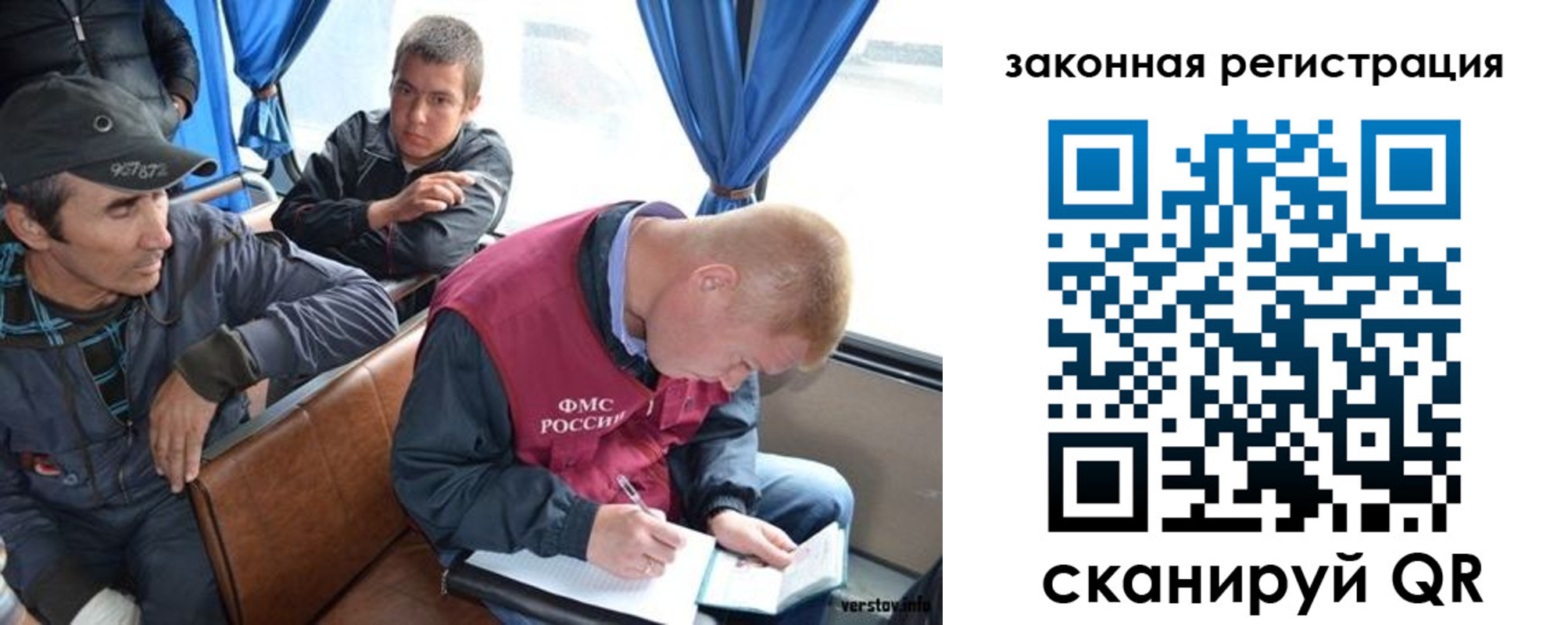 купить прописку в Малоярославце