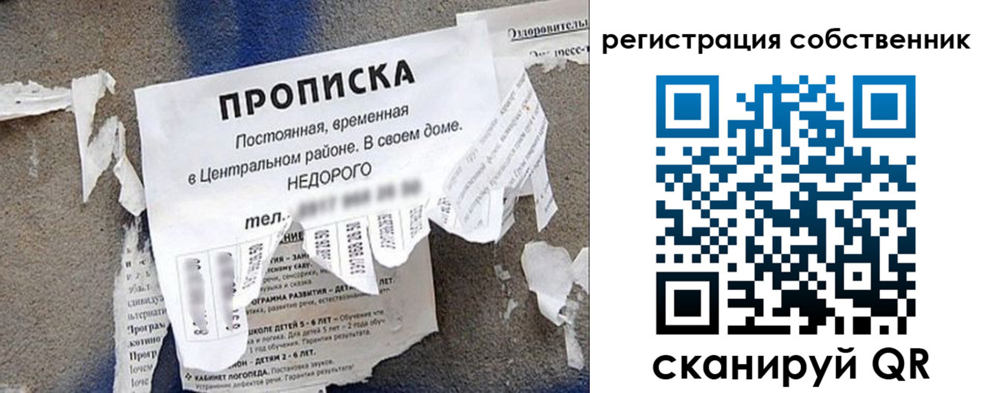 прописка иностранных граждан в Малоярославце