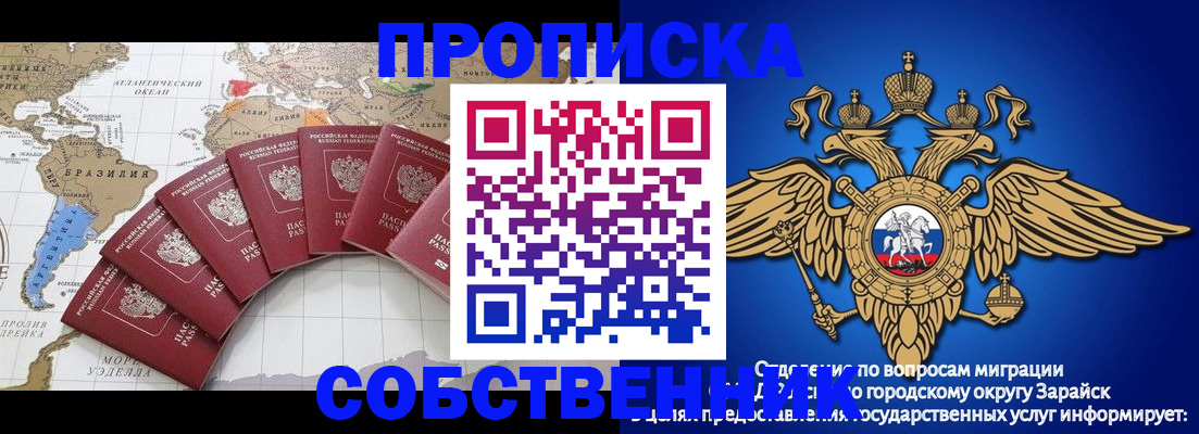 миграционный учет в Малоярославце