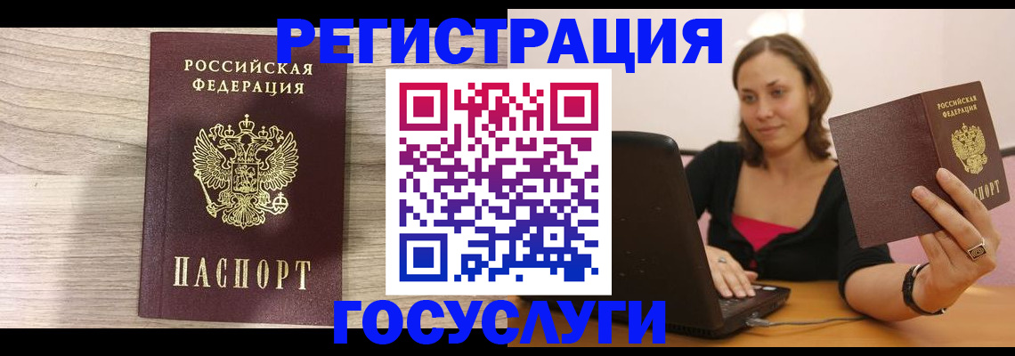 прописка 2025 в Малоярославце