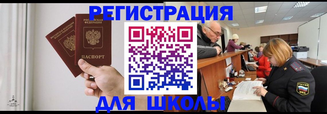 пропишу в квартире в Малоярославце