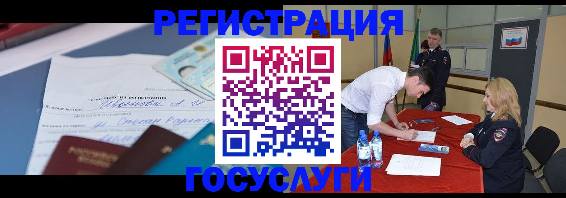 прописка иностранных граждан в Малоярославце