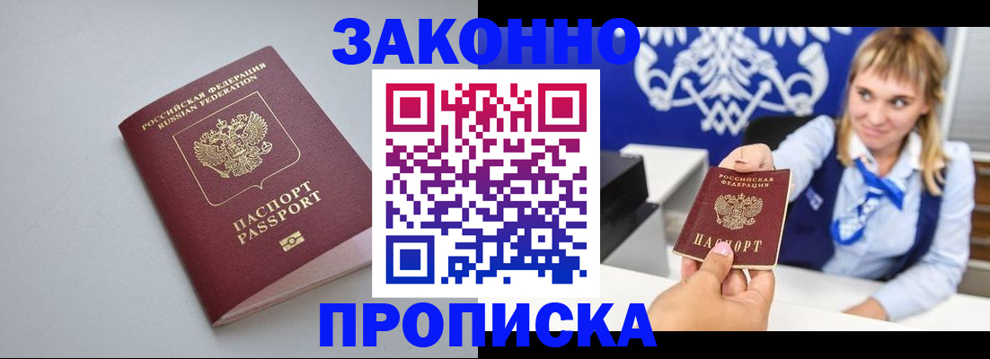 пропишу в квартире в Малоярославце