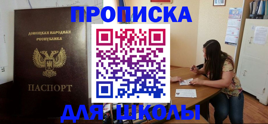 регистрация в Малоярославце