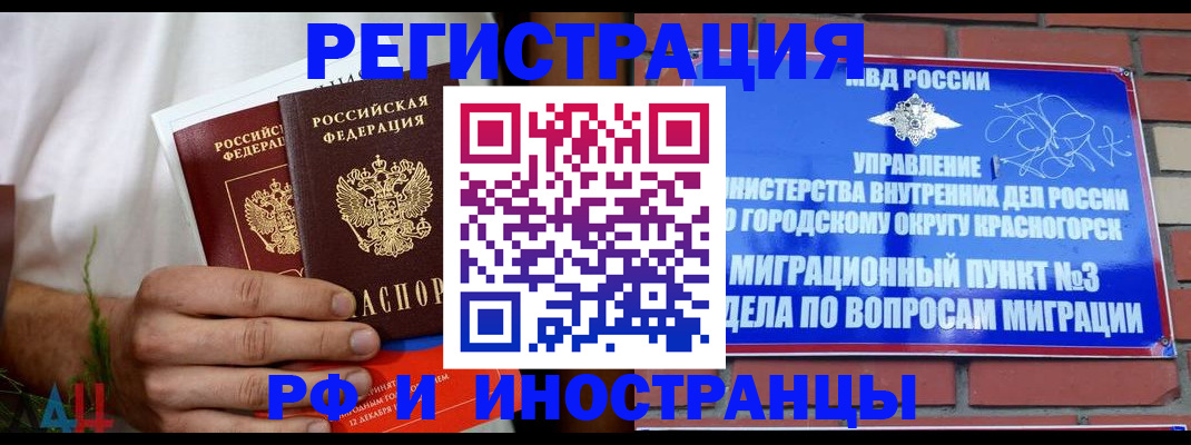 временная регистрация 2025 в Малоярославце