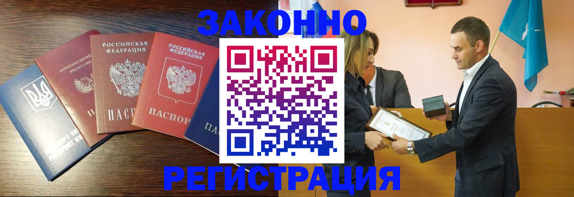 пропишу в квартире в Малоярославце